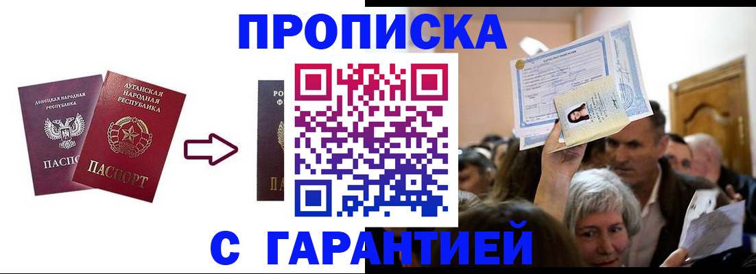 найти адрес прописки в Новоалександровске